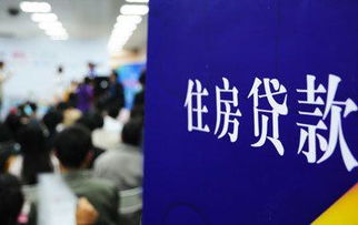 天津加強房地產市場整頓，嚴厲打擊首付貸與消費貸違規行為